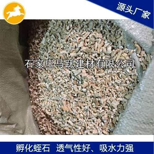 蛭石、膨脹蛭石、孵化蛭石、孵化蛇龜?shù)膀问? title=