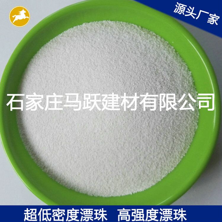 源頭廠家  白色漂珠 膩子用漂珠  ?；⒅? title=